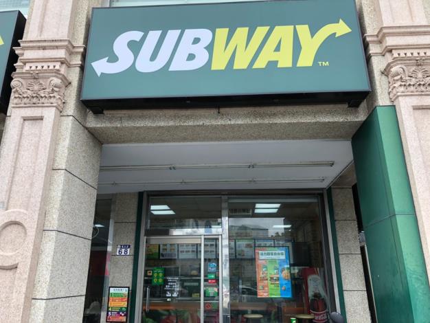 Subway 花蓮建中店