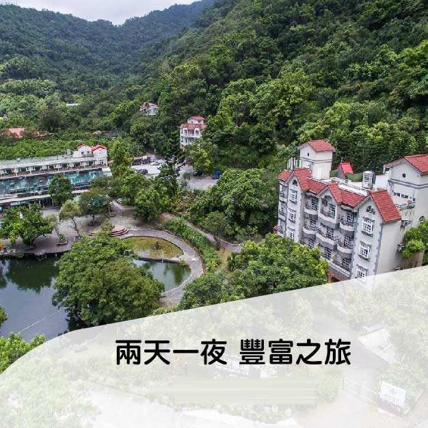 頭城休閒旅館飯店圖片