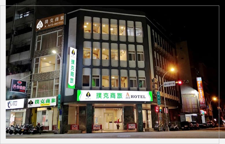 撲克商旅飯店圖片