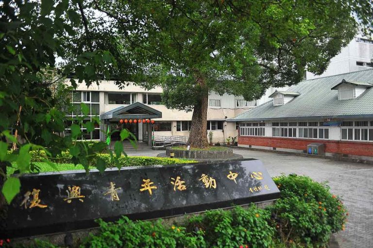 救國團復興青年活動中心國旅補助加碼 二人、四人享優惠