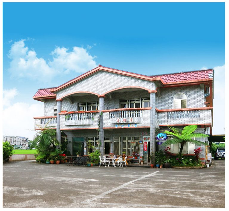 喜相逢鄉村民宿飯店圖片