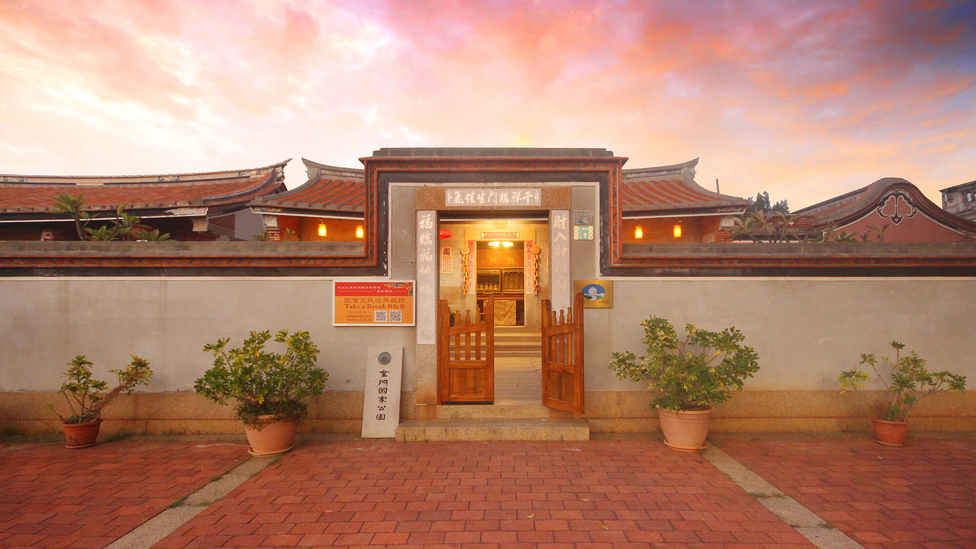 歇會兒民宿典藏館住宿環境