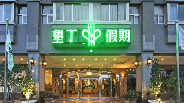 墾丁假期渡假飯店飯店圖片