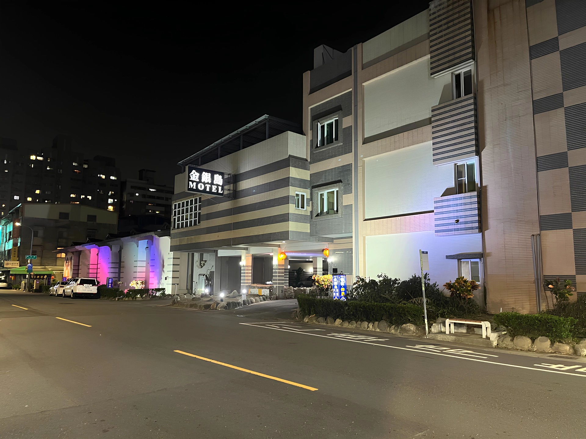 金銀島汽車旅館-新富店住宿環境