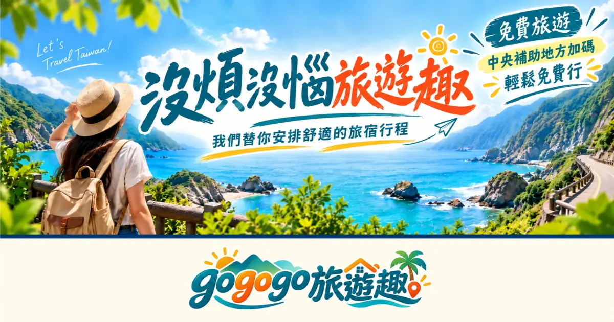高雄美食：新源發早餐店
