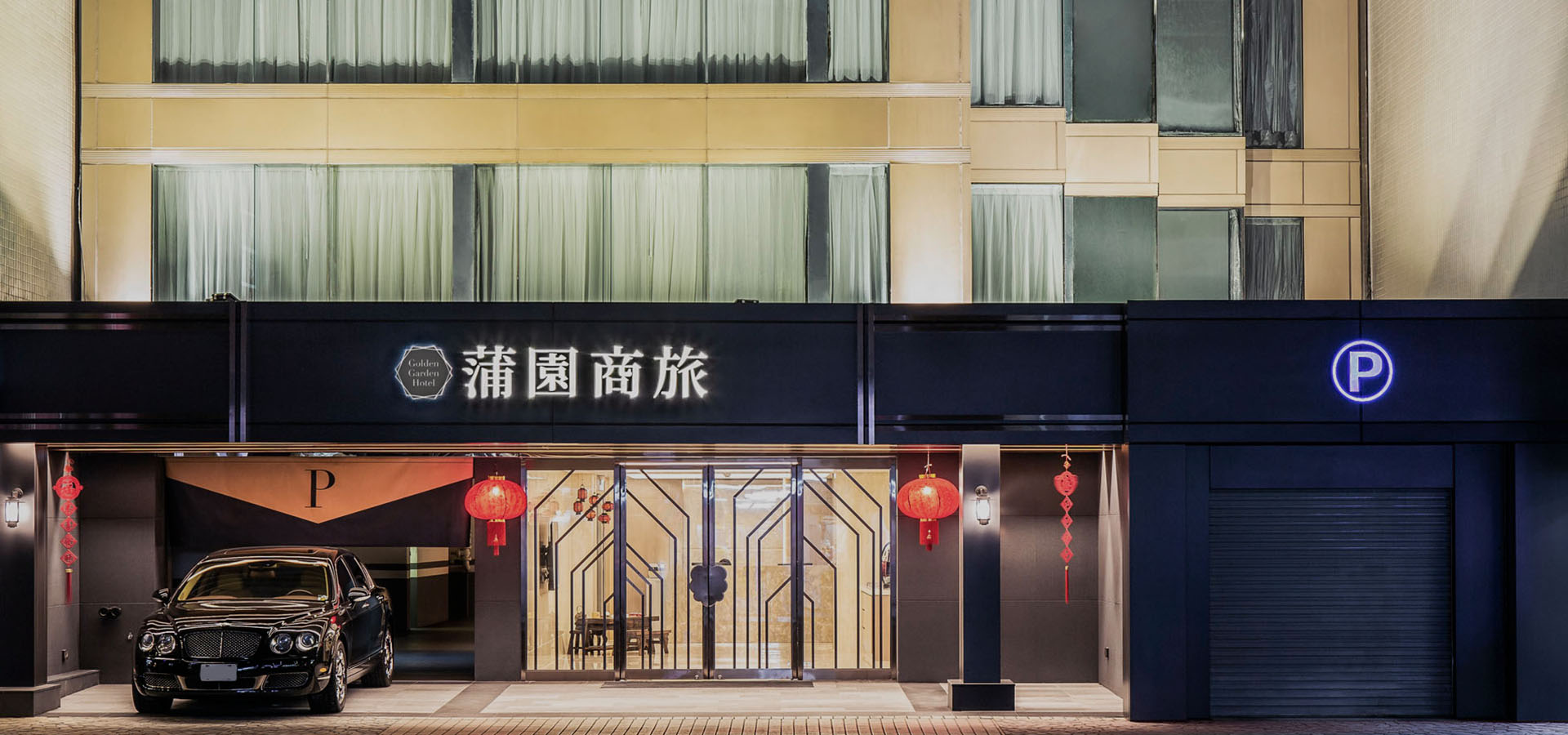 蒲園飯店住宿環境