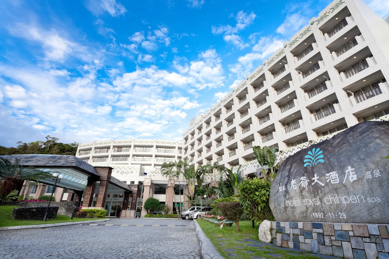 知本老爺大酒店住宿環境