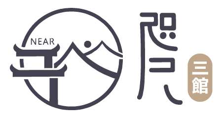 咫尺老闆的家品牌標誌