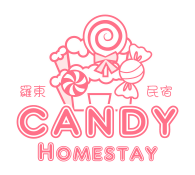 羅東CANDY民宿品牌標誌