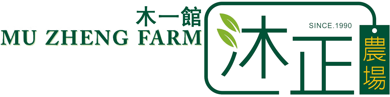 沐正農場民宿品牌標誌