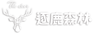 逐鹿森林民宿品牌標誌