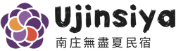 無盡夏民宿品牌標誌