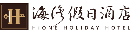 海灣假日酒店品牌標誌