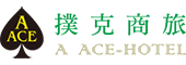 撲克商旅品牌標誌