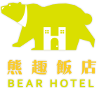 熊旅溫泉飯店(熊趣)品牌標誌