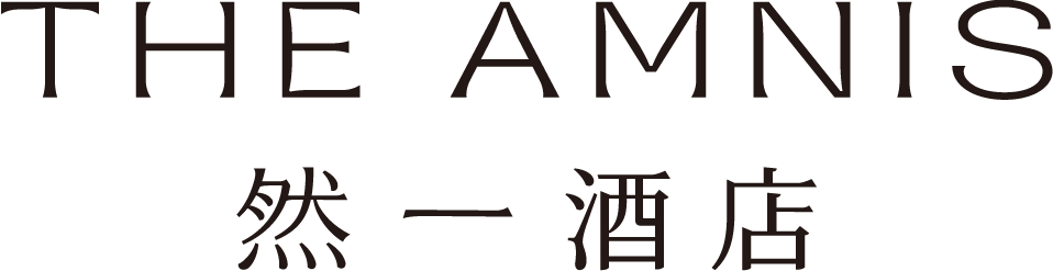 THE AMNIS 然一酒店品牌標誌