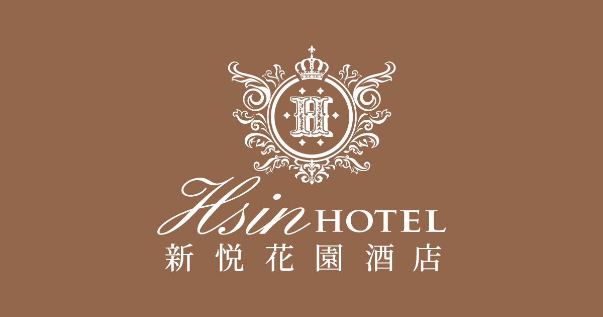 新悦花園酒店品牌標誌