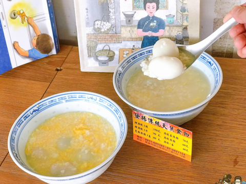 一家藥局