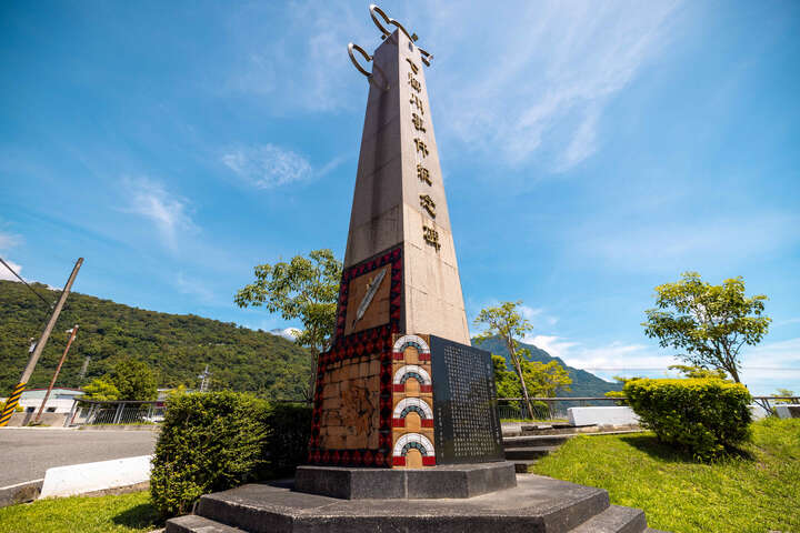 七腳川事件紀念碑