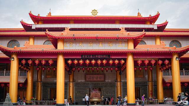 三陽玉府天宮