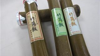 不老居休閒農園