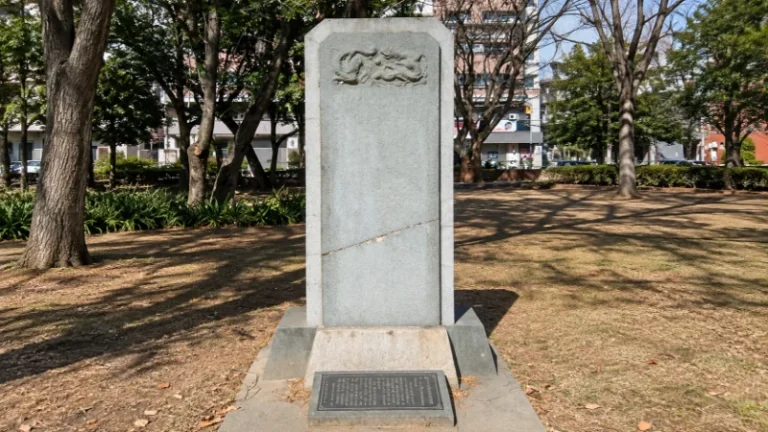 丙午震災紀念碑