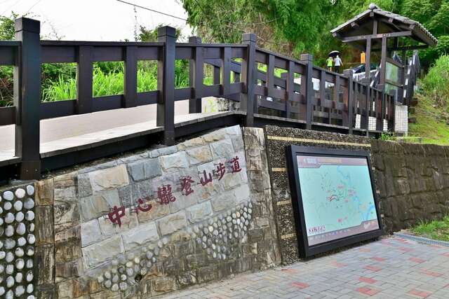 中心瓏登山步道
