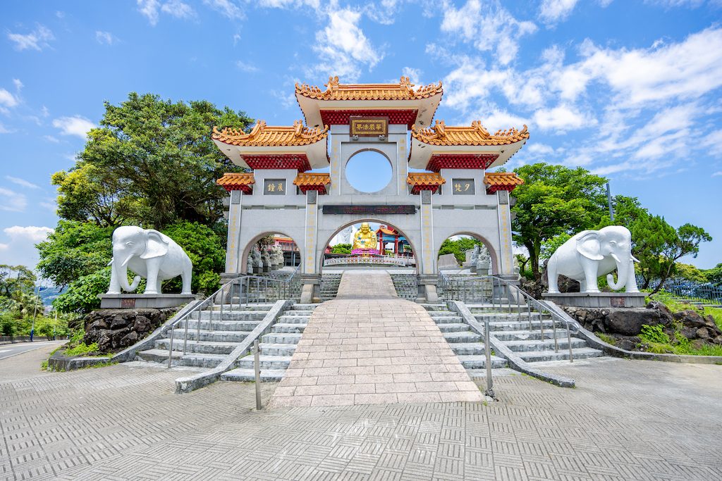 中正公園
