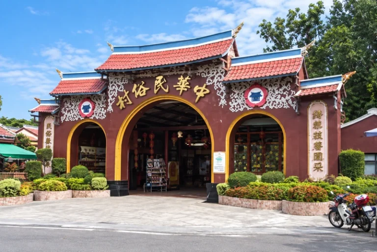 中華民俗村(整修中，暫停開放)