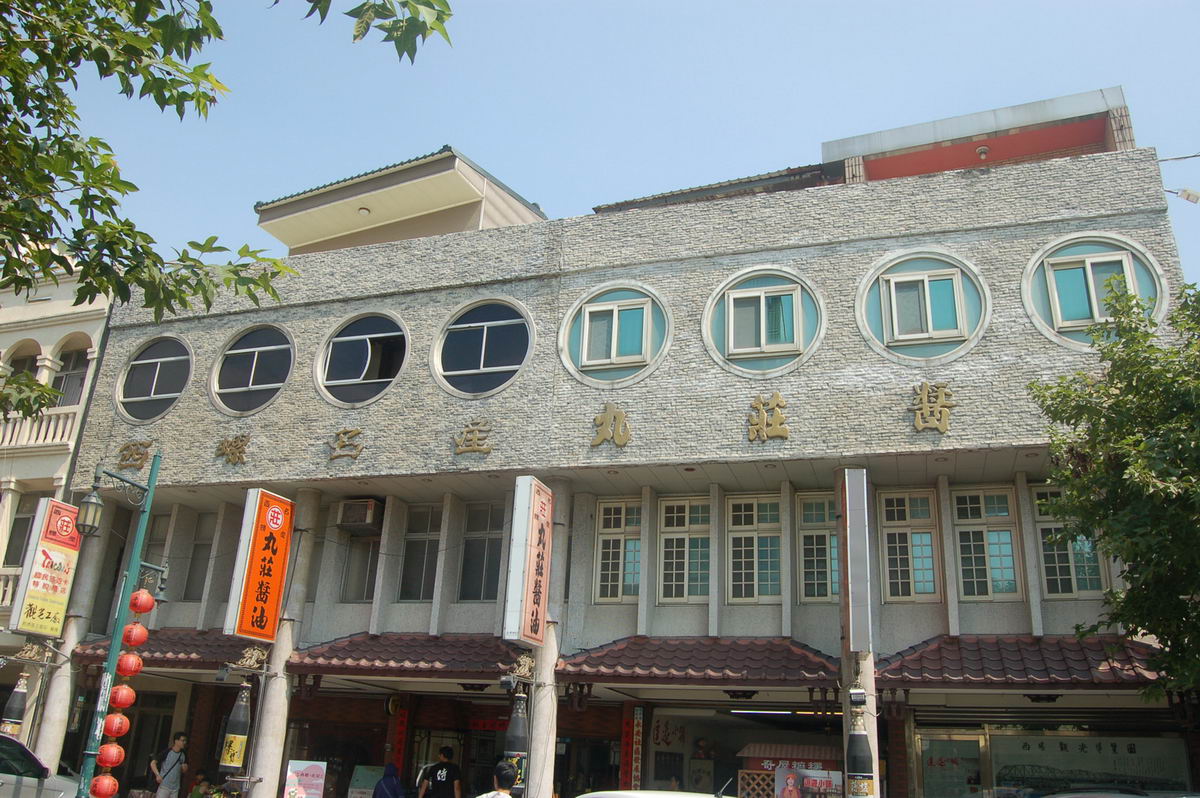 丸莊醬油觀光工廠