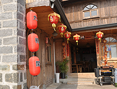 九榕閣餐廳