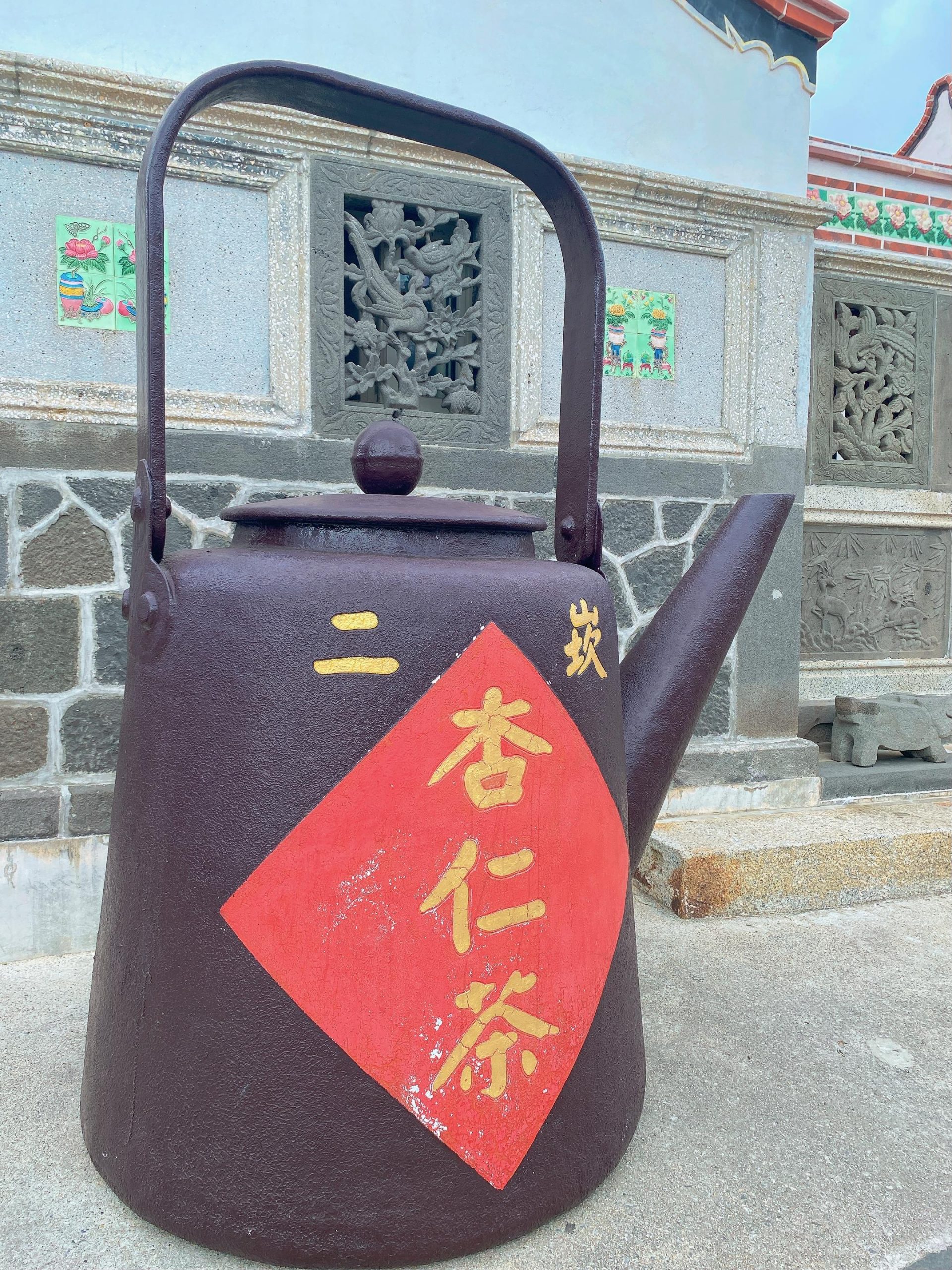二崁杏仁茶【西嶼鄉】