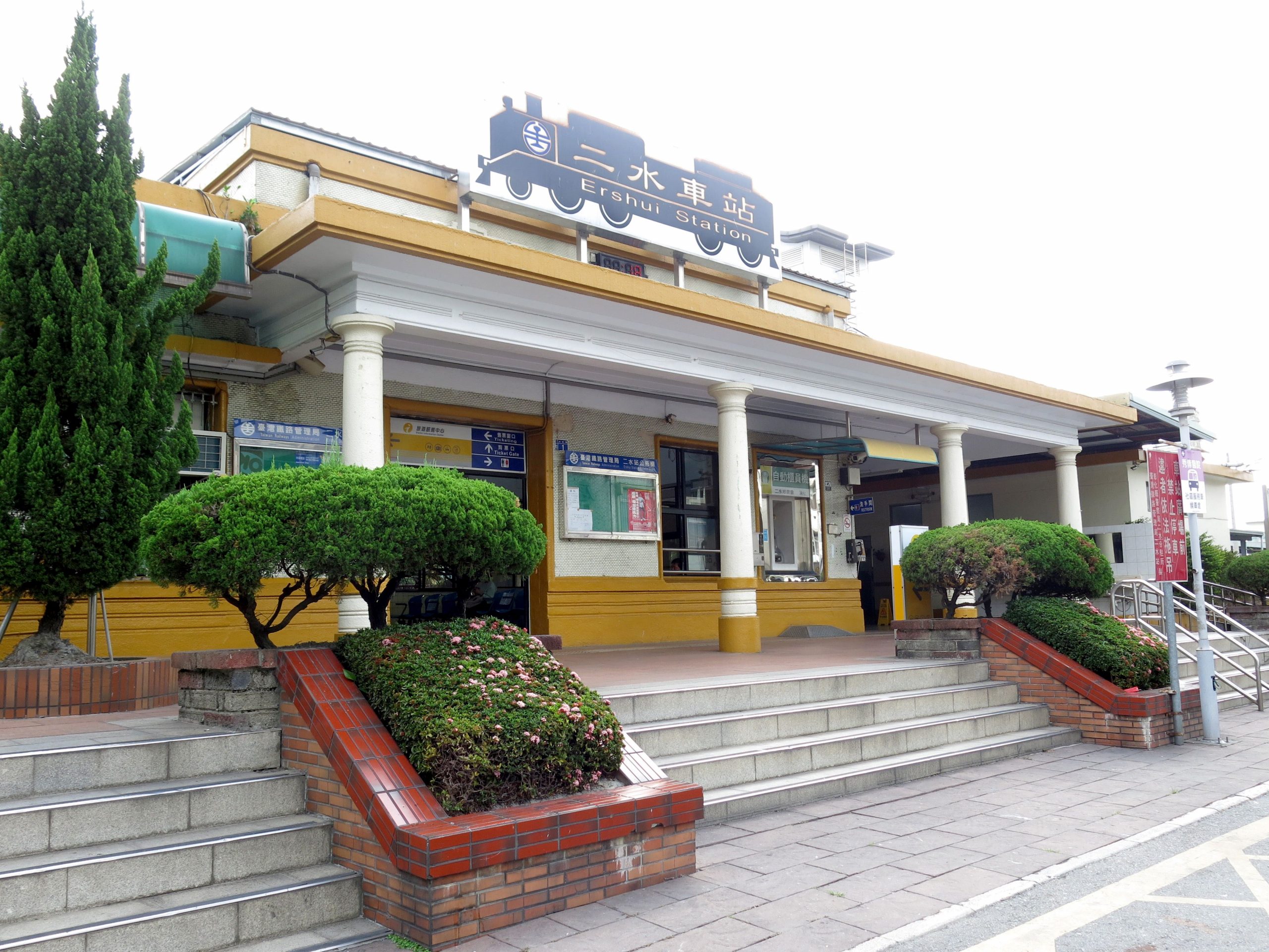 二水車站 │山腳追風 尋稻海