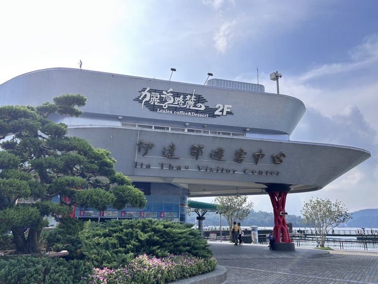 伊達邵遊客中心
