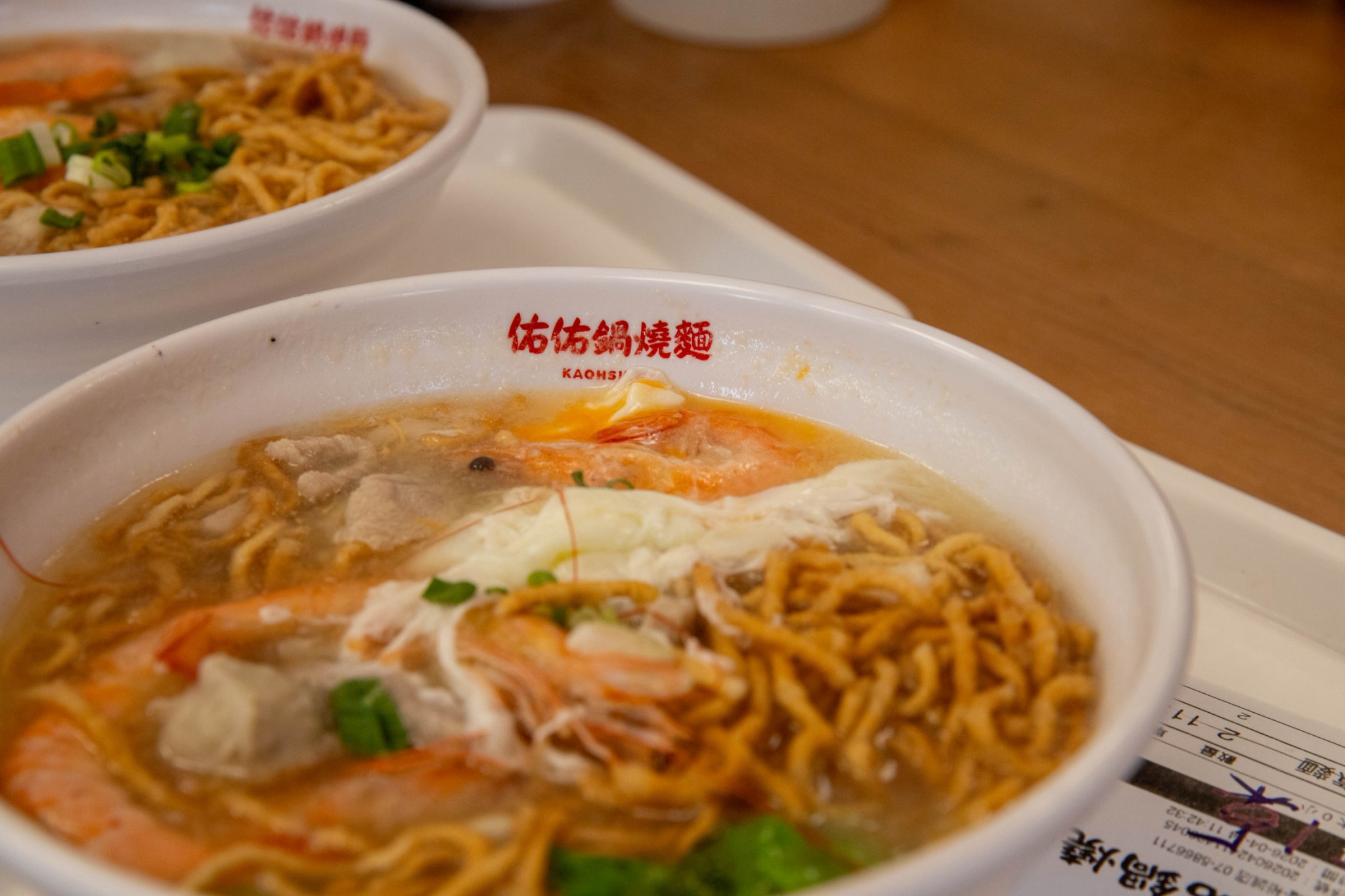 佑佑鍋燒麵