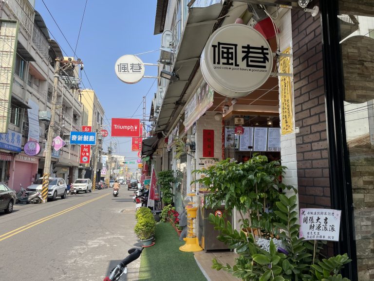 偑巷咖啡