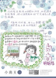 入住小南天生活旅店，漫步府城巷弄古蹟與在地好味