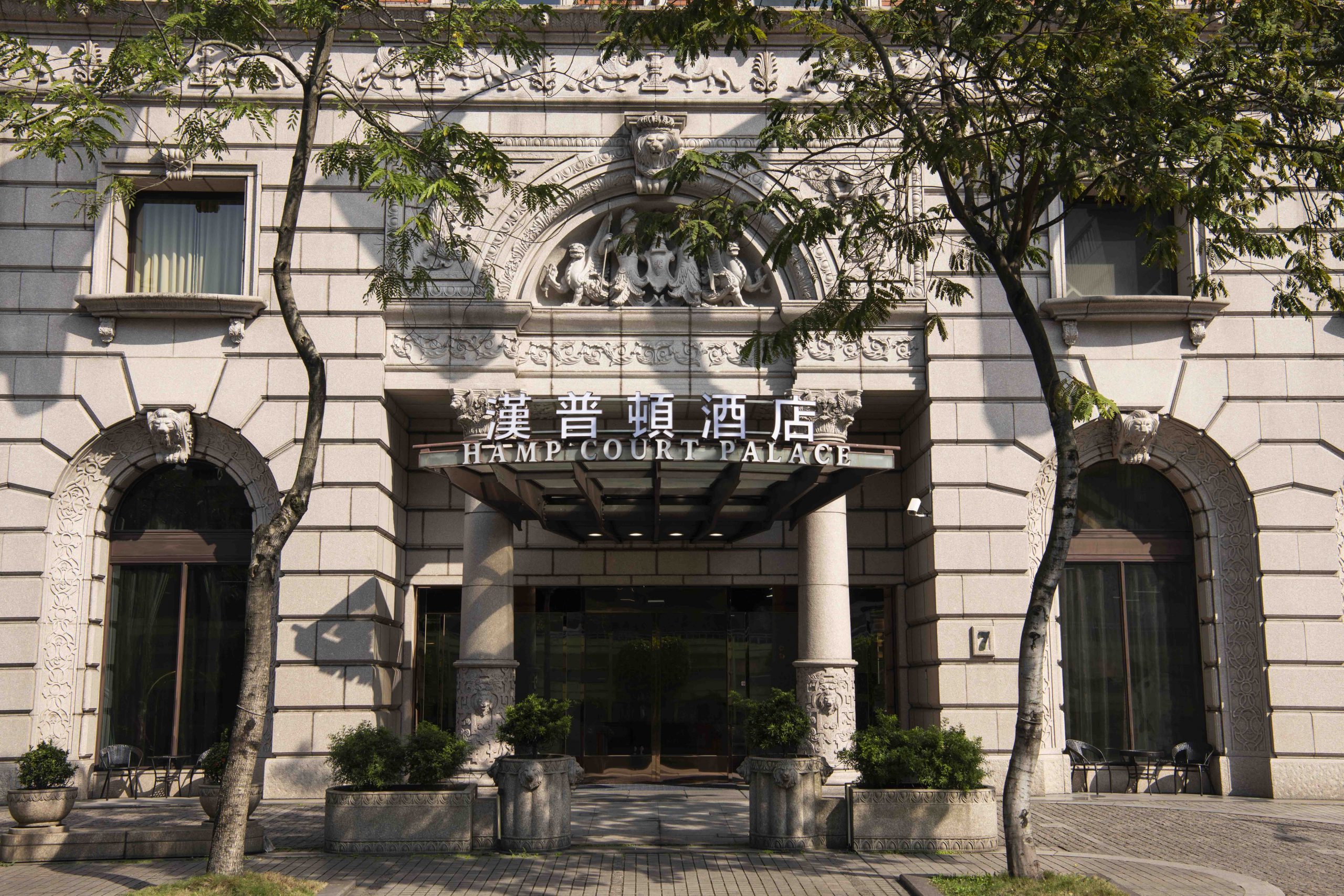 入住漢普頓酒店，漫步中山藝文街區與在地商圈
