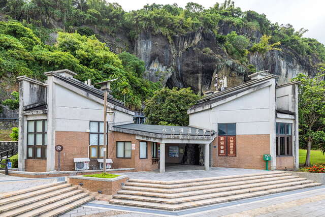 八仙洞遊客中心