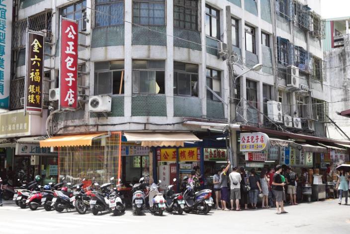 公正包子店