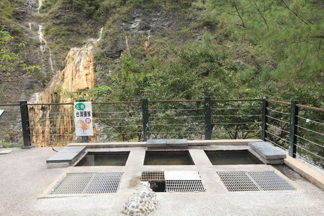 六口溫泉