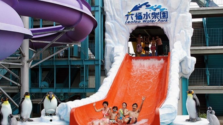 六福水樂園