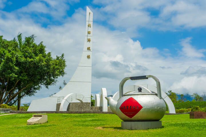 北回歸線標誌公園