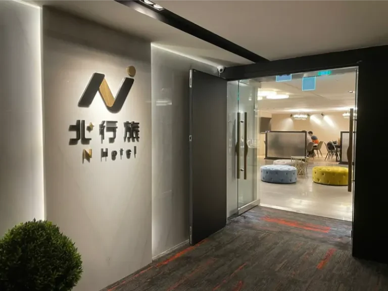 北行旅出發漫遊舊城風華與文化街廓