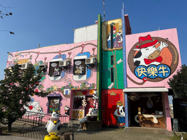 千巧谷牛樂園牧場