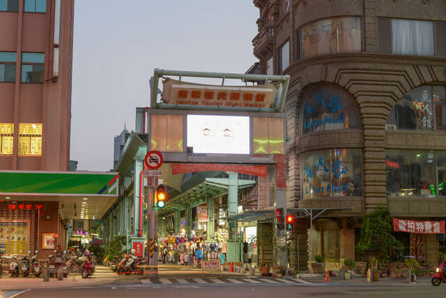 南華商圈／南華觀光夜市