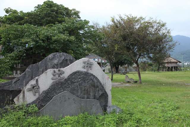 卡地布文化園區