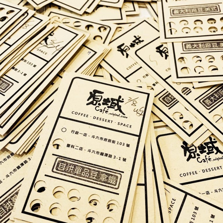 原域咖啡 Dagis Café