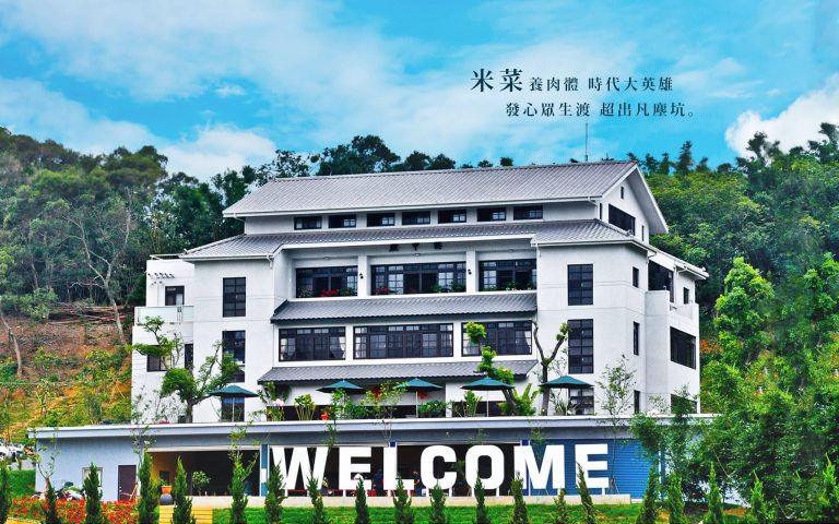 古今車用中蔬食餐廳