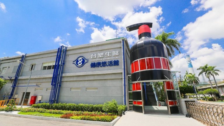 台塑生醫健康悠活館